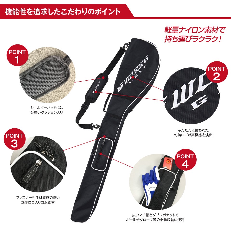 クラブケース｜飛距離アップ高反発ドライバー・ボールの通販なら