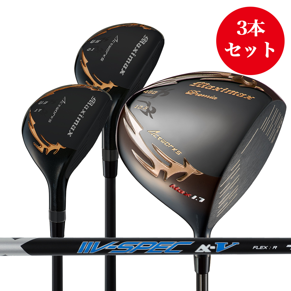 ワークスゴルフ ゴルフクラブセット｜クラブ（メンズ）｜ゴルフ