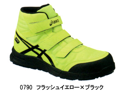 ASICS（アシックス） 防水 安全靴 asics CP601 G-TX ウィンジョブ
