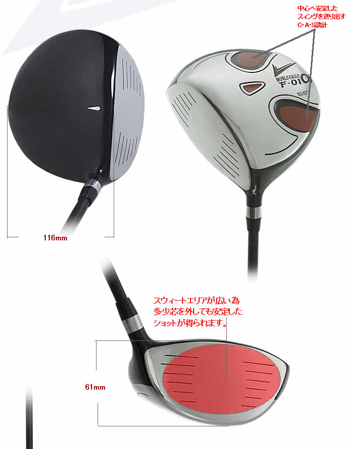 WORLD EAGLE ドライバー ゴルフクラブ ワールドイーグル F-01α メンズ