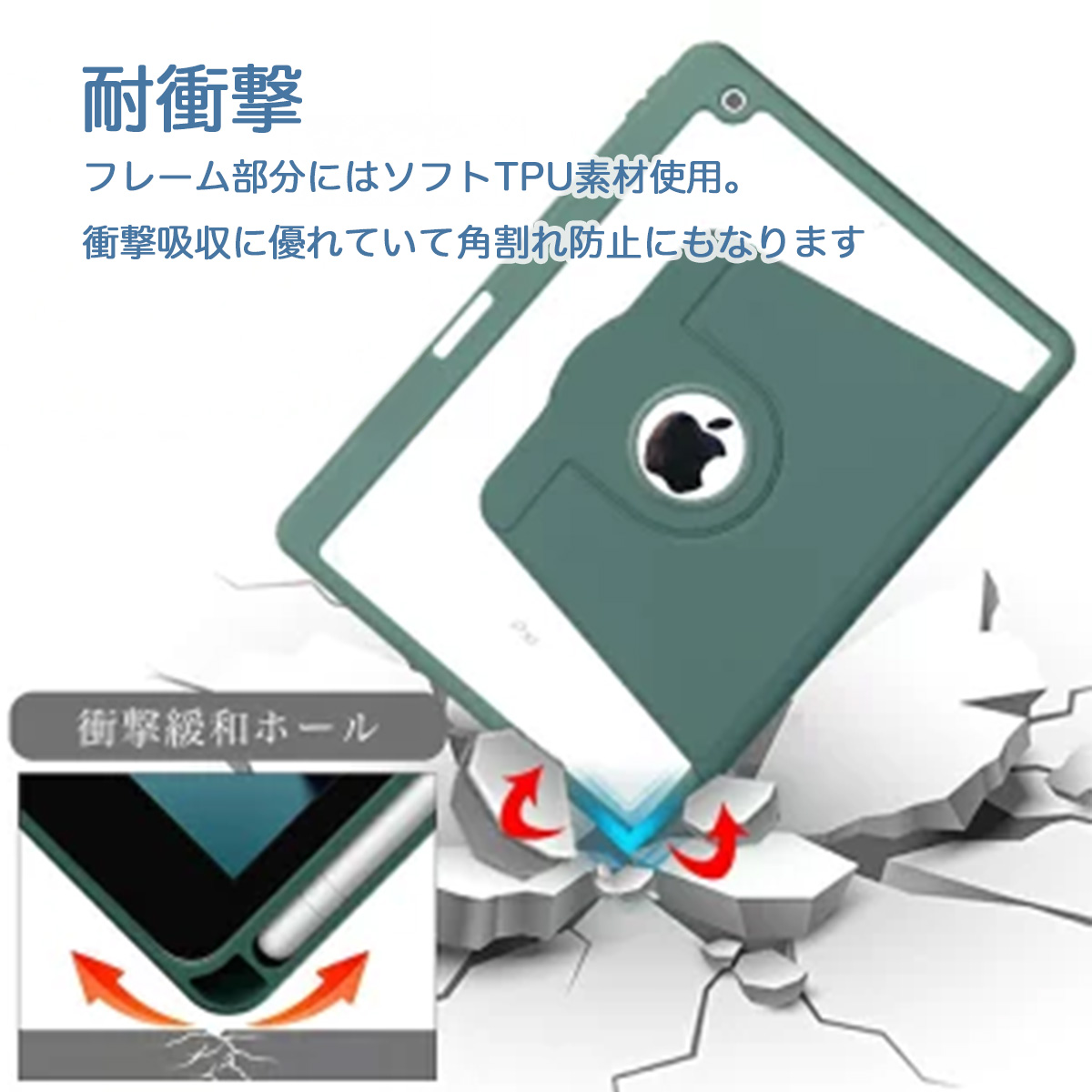 iPad Pro 11 M2/M1 Air 第5世代/第4世代 ケース しっとり極上触感 iPad