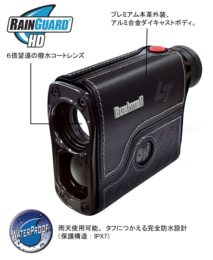 Bushnell ゴルフレーザー距離計 ピンシーカーL7