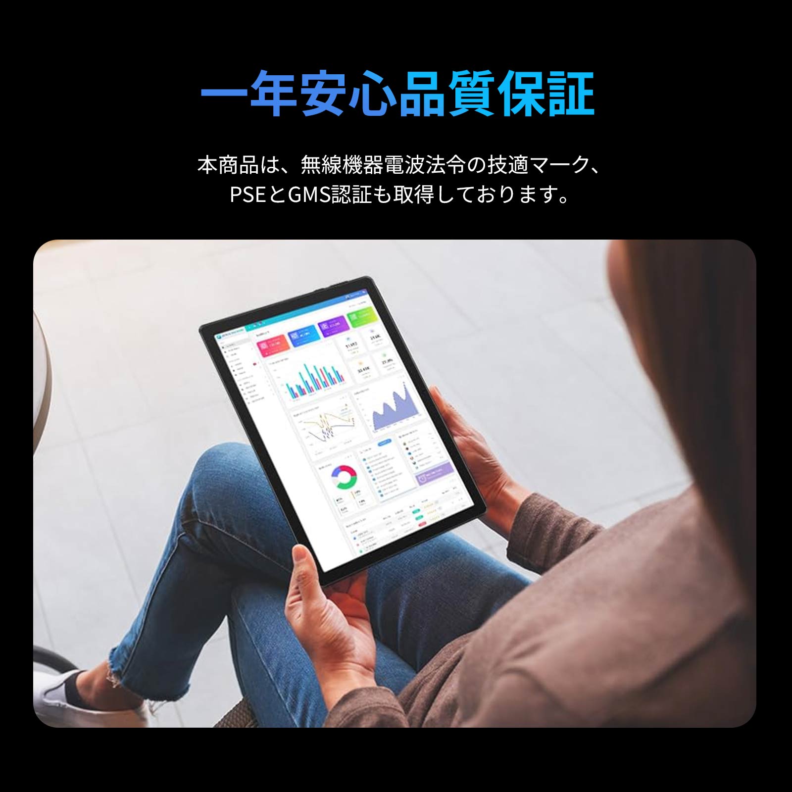 Android 15 タブレット 10インチ 8コアCPU 30GB+128GB+1TB拡張