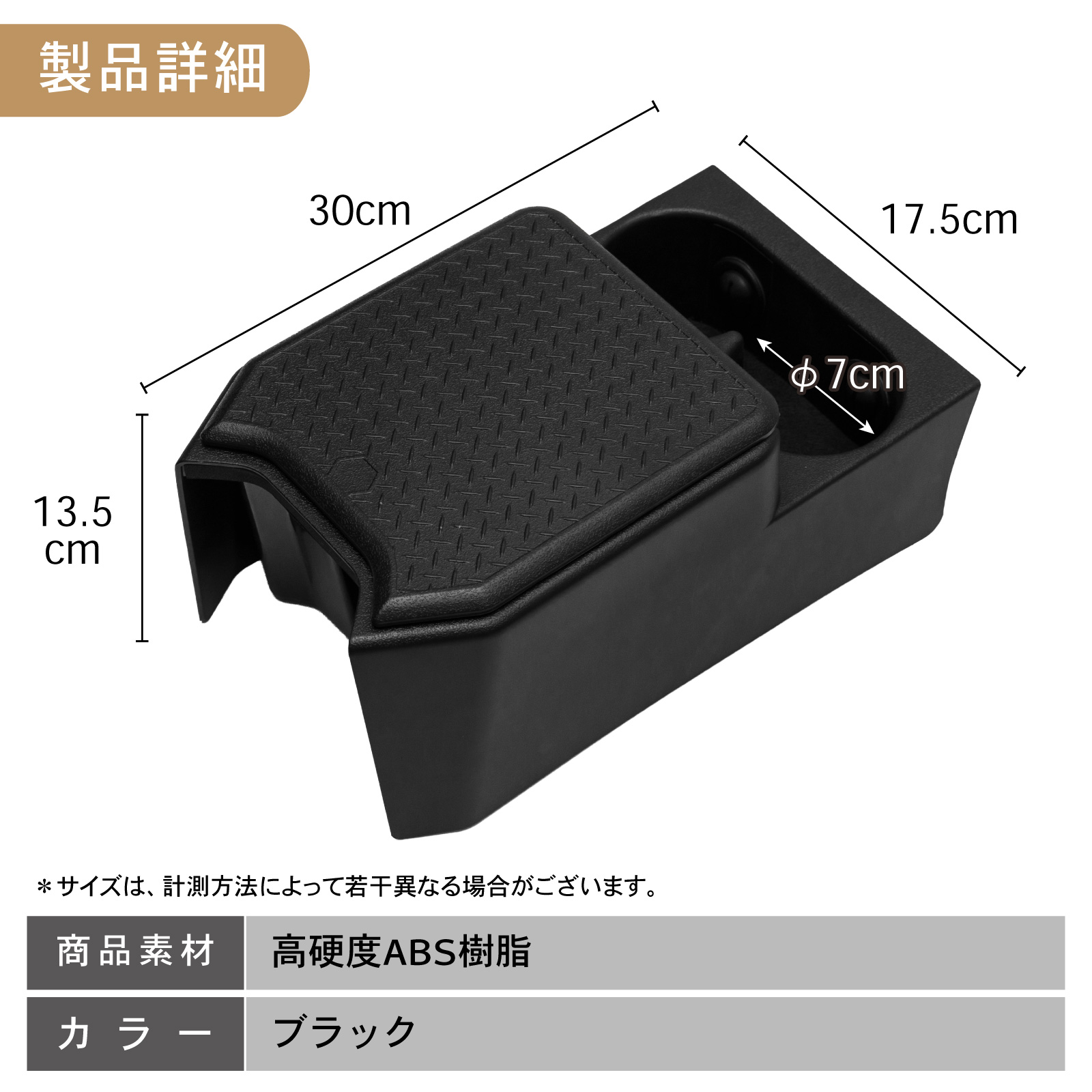 ジムニー ノマド JC74 専用 リア コンソール 後付け ドリンクホルダー