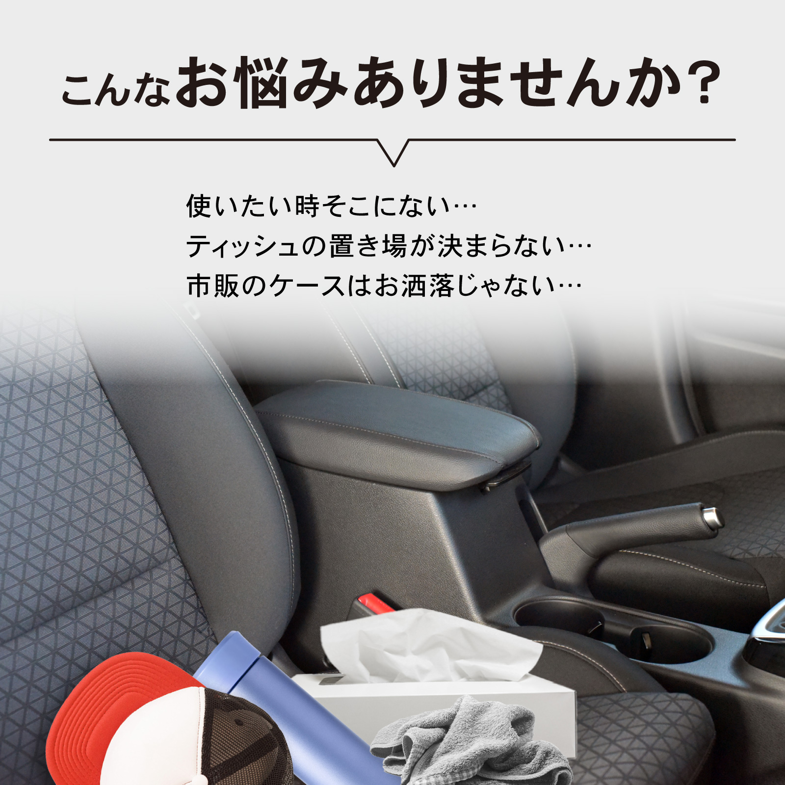 サンバイザー ティッシュ ボックス 車用 ティッシュケース 車