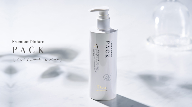 ミューフル プレミアムナチュレ パック 250mL 全成分自然由来