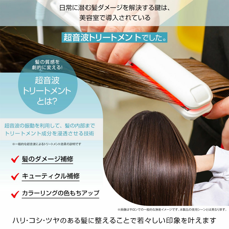 特典付き icoelle イコエル超音波リペアコーム ヘアケア 櫛 くし