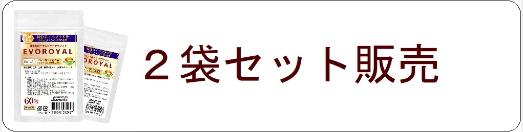サプリメント健康雑貨のお店若杉 - オリジナルサプリ｜Yahoo!ショッピング