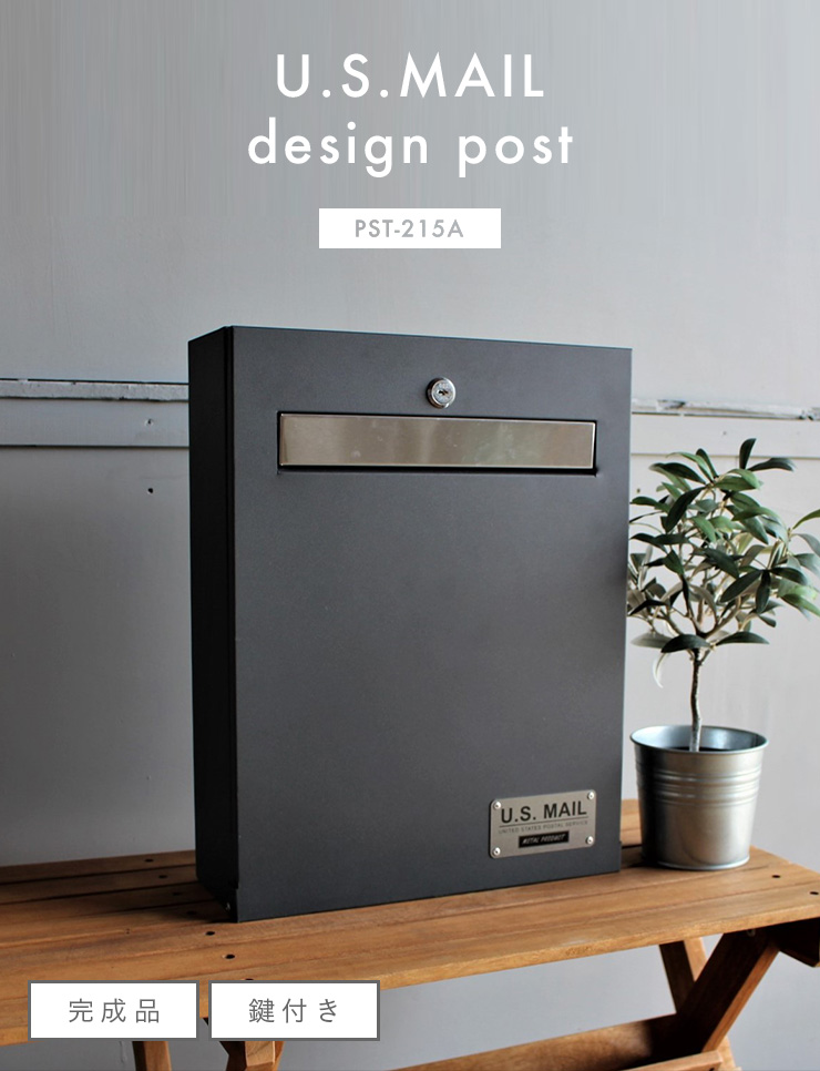 東谷 ポスト メールボックス 置き型 壁掛け 薄型 スタンド 宅配