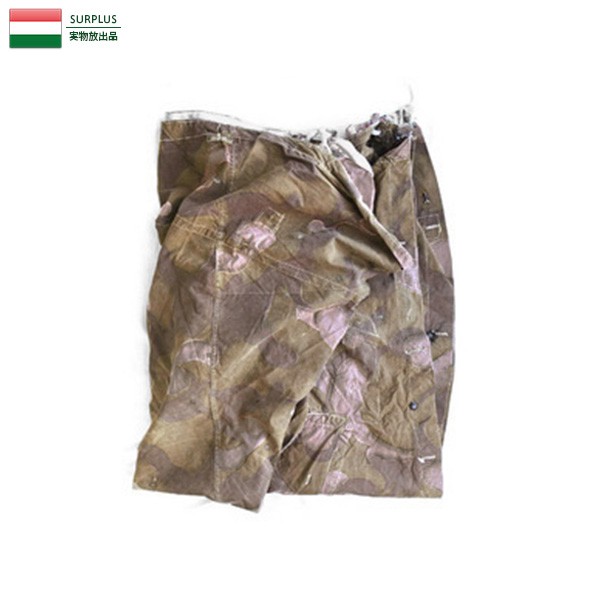 MILITARY（ミリタリー） 実物 USED ハンガリー軍 テントシェル