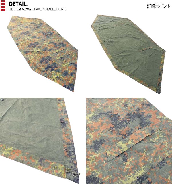 MILITARY（ミリタリー） 実物 USED ドイツ軍 BW テントシェル