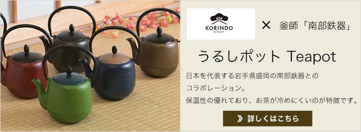 南部鉄器 岩鋳 釜敷 線引 鍋敷 急須 鉄瓶 鉄器 和食器 日本製 岩鋳