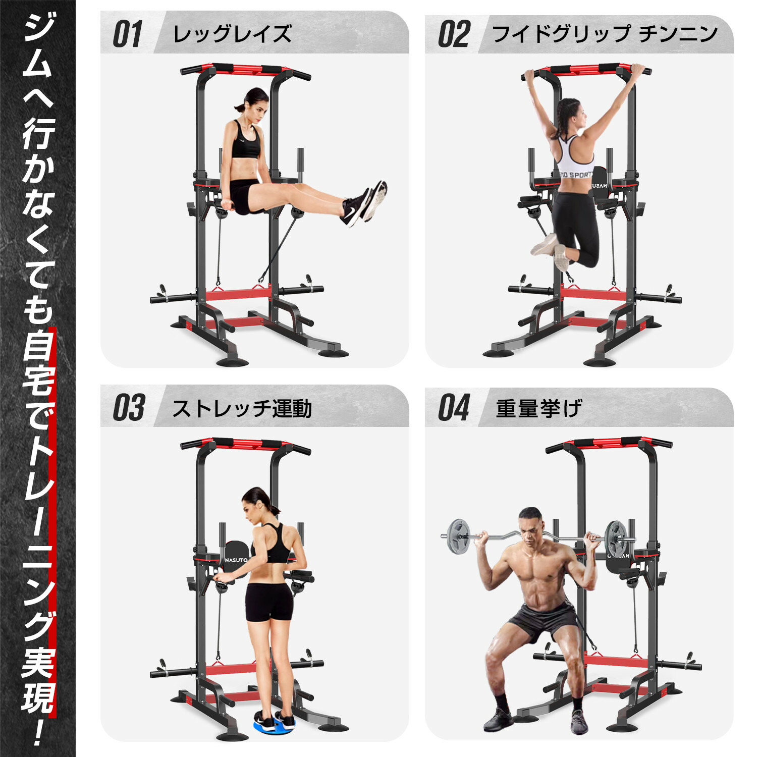 即納 懸垂マシン ぶら下がり健康器 チンニング 多機能 筋肉