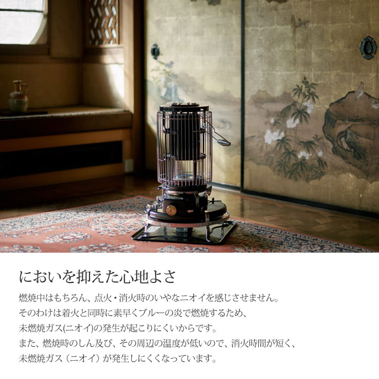 アラジン（Aladdin） キャンプ用品 石油ストーブ 灯油 暖房器具 日本製