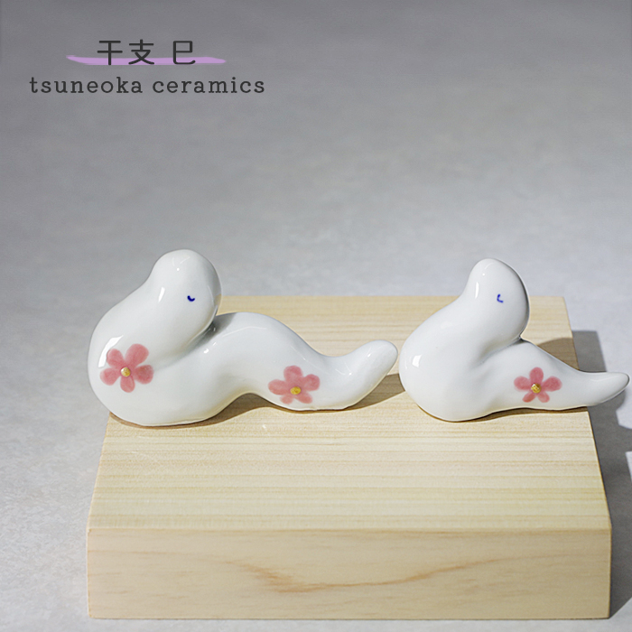 砥部焼 かわいい 2025 干支 巳 ペアセット 赤 置物 蛇 へび ヘビ