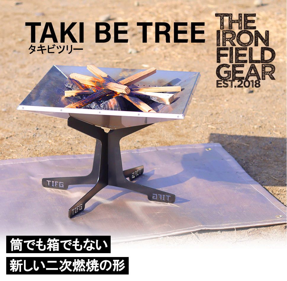 THE IRON FIELD GEAR アイアンフィールドギア TAKI BE TREE