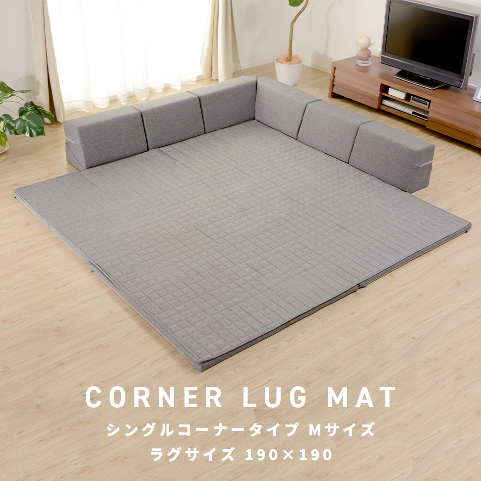 セルタン ラグ マット ソファー ソファ クッション 厚い カバー 洗える