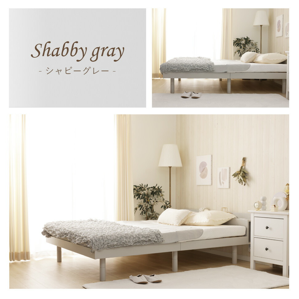 セルタン ベッド ダブルベッド すのこベッド ベッドフレーム ベット