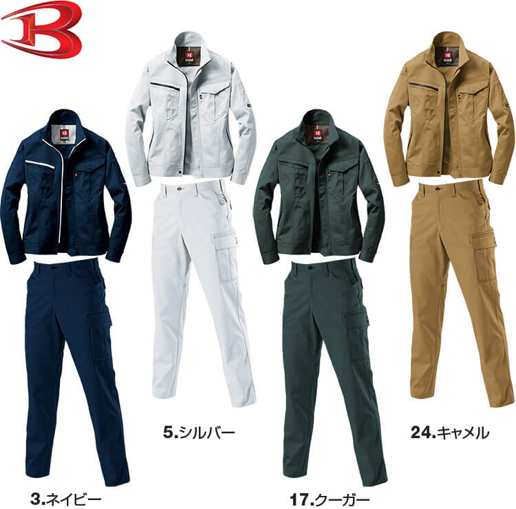 BURTLE（バートル） 作業服 上下セット ジャケット 6071 M-3L