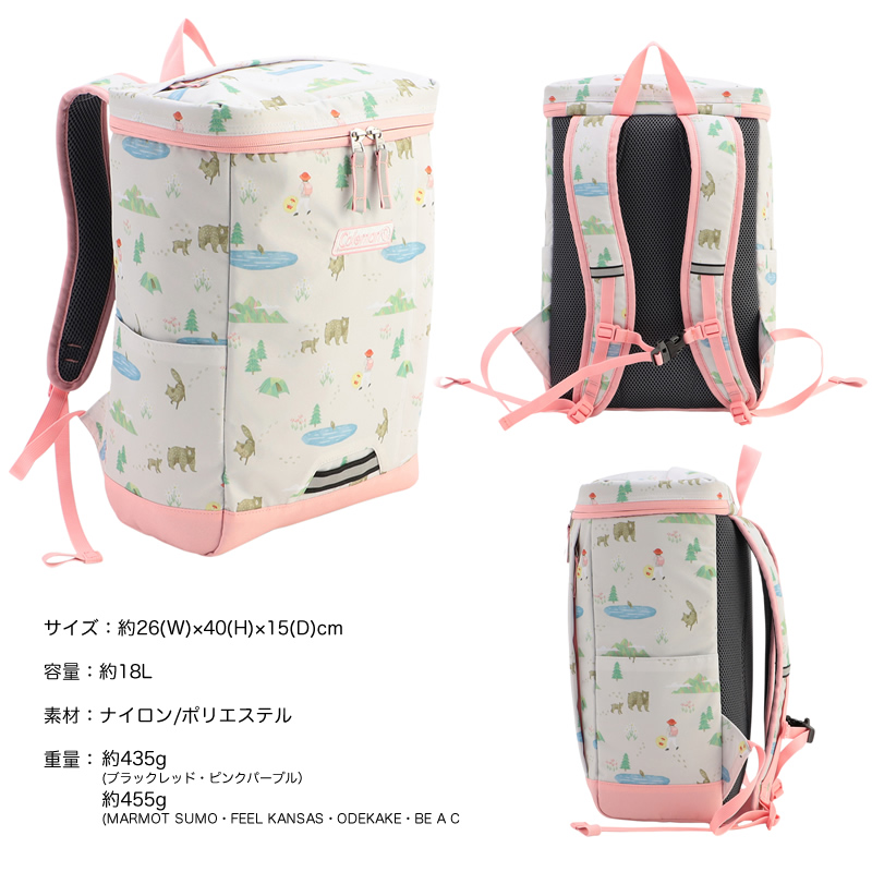 Coleman（コールマン） キッズ ジャックインパック キッズリュック