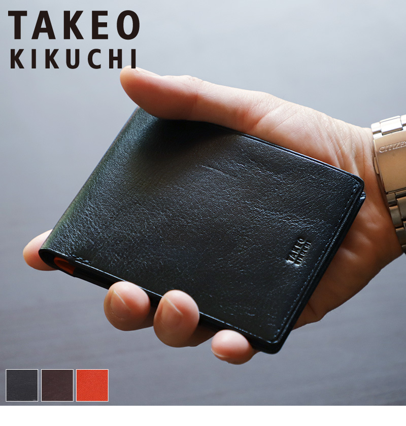 TAKEO KIKUCHI（タケオキクチ） ALDO アルド 二つ折り財布 小銭入れ