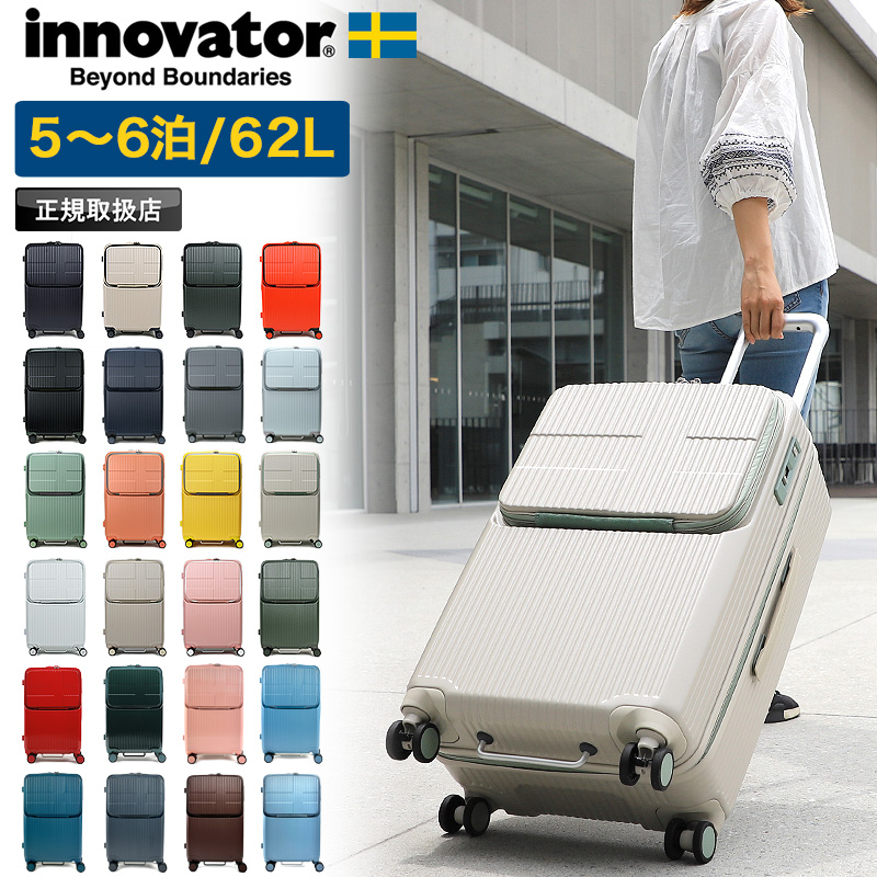 最終値下げ！15 in イノベーターハイロー切り替え式食堂 楽天市場