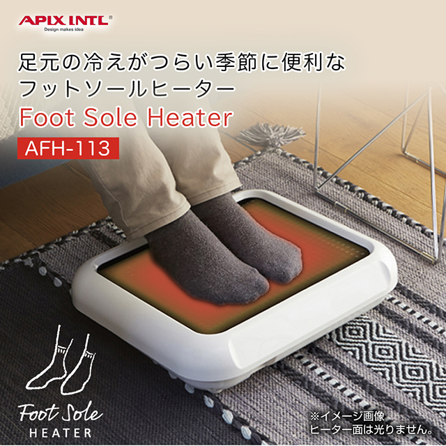 APIX INTERNATIONAL（アピックス インターナショナル） フットソール