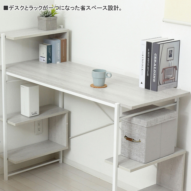 クロシオ 棚付らくらく組立デスク 幅120 幅120×奥行51×高さ98.5(76)cm