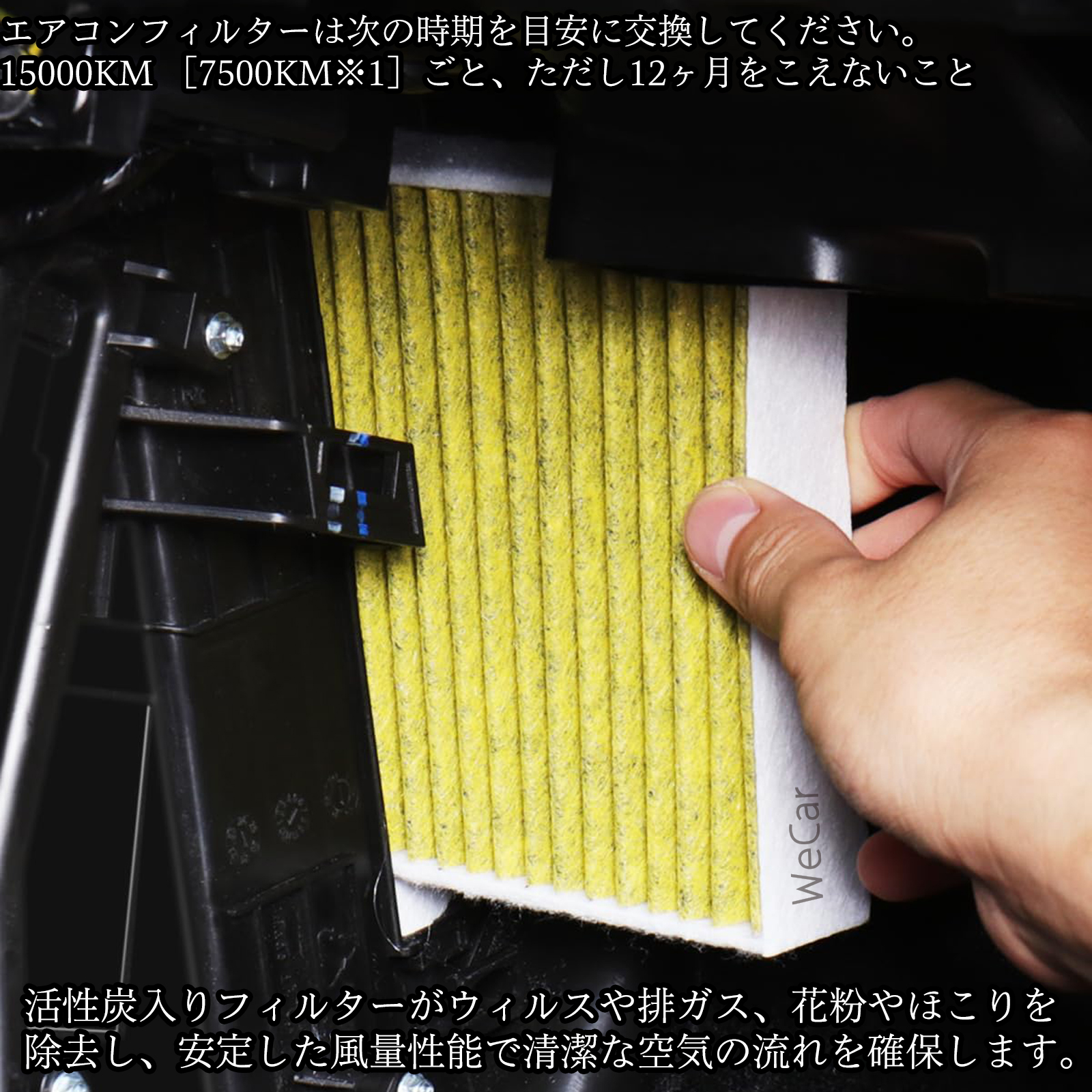 MITSUBISHI ミニキャブトラック DS16 エアコンフィルター 活性炭入り