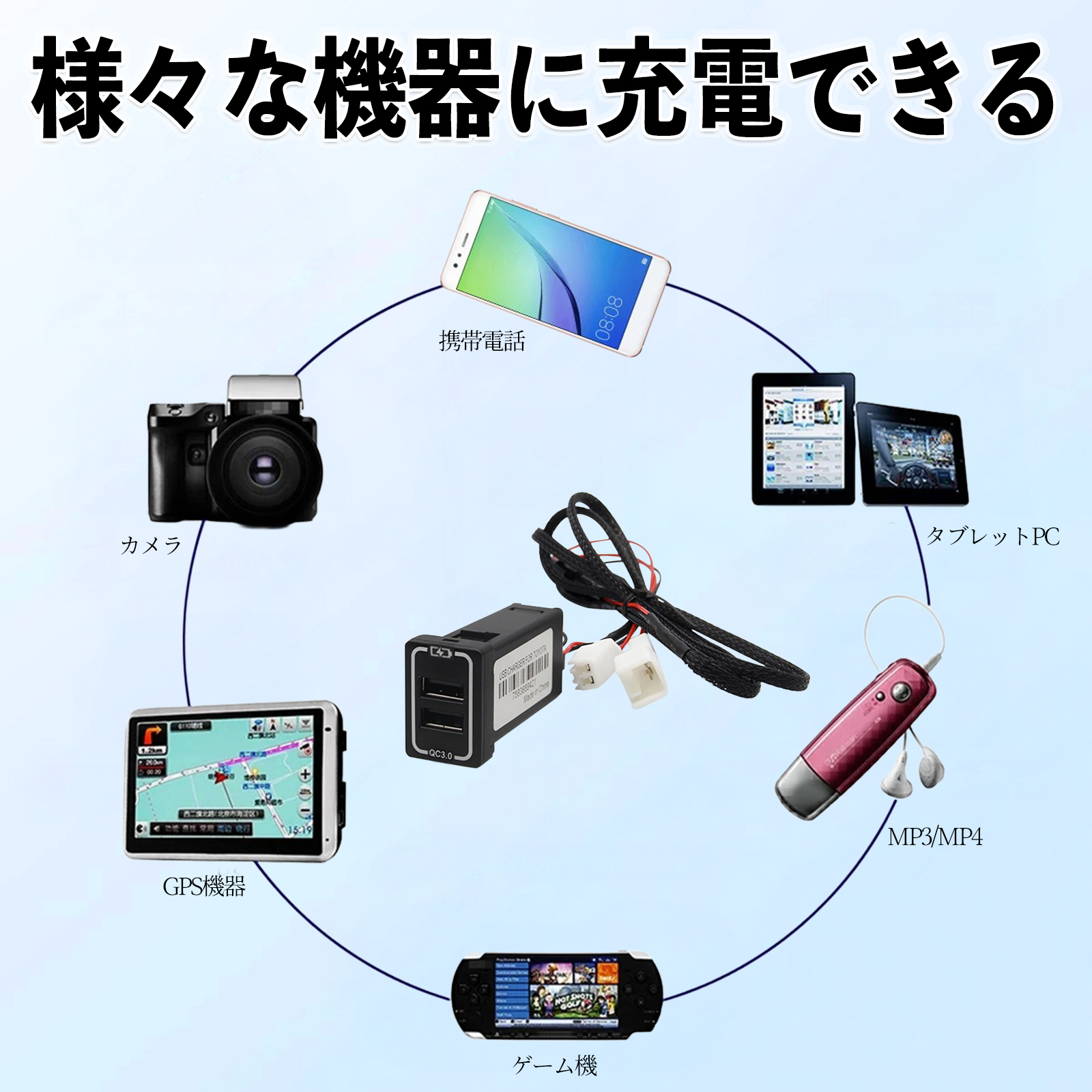 NX200t 300h AGZ10 15 AYZ10 USB充電器 スイッチホール 急速充電 QC3.0