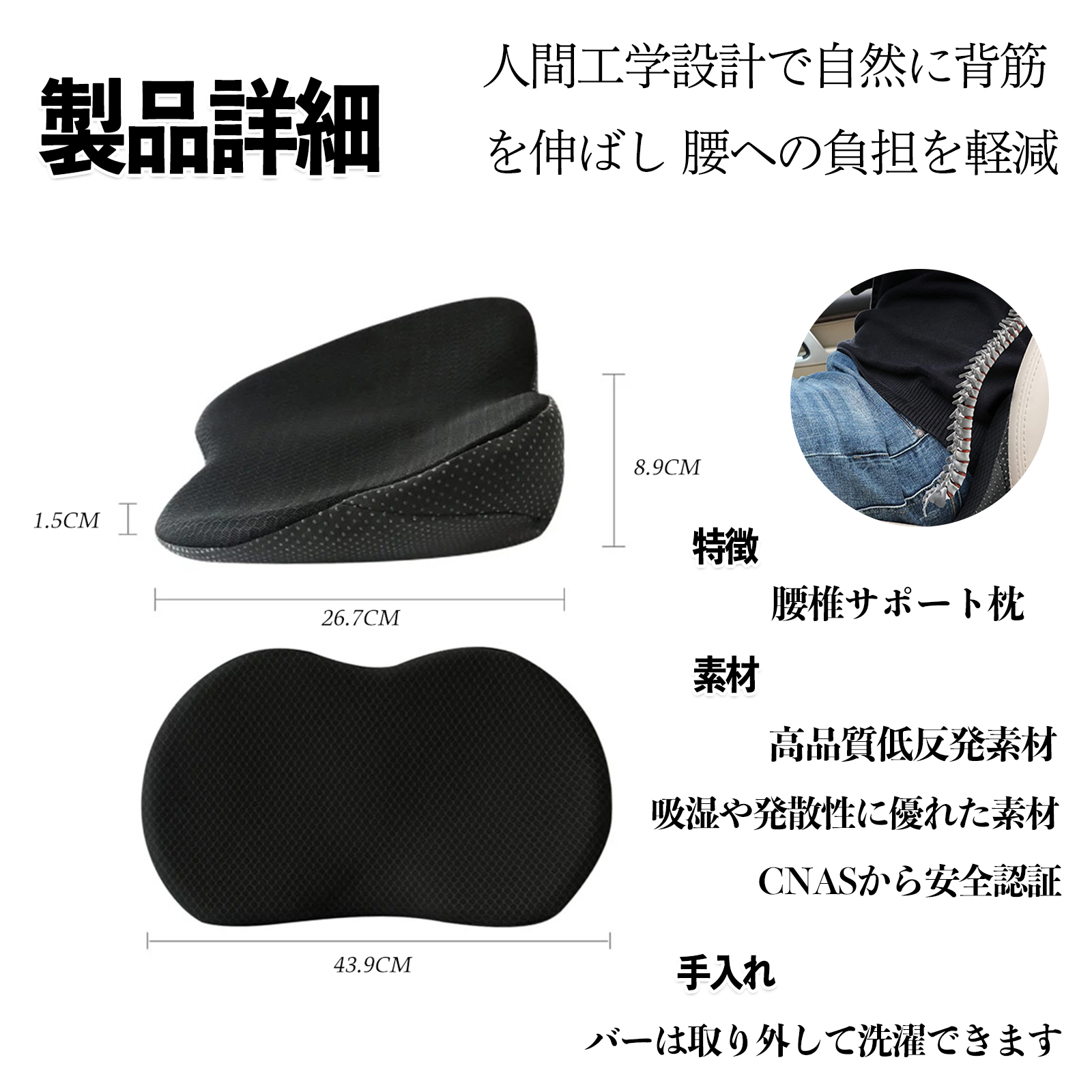 日産 セレナ C28 e-POWER 腰クッション カークッション シート