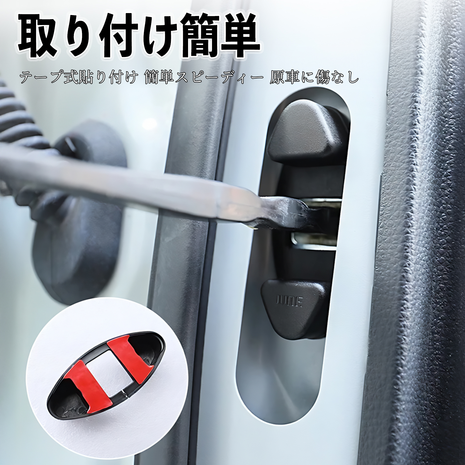 WR-V DG ドアチェックカバー ドアチェックリンクボルトカバー カスタム