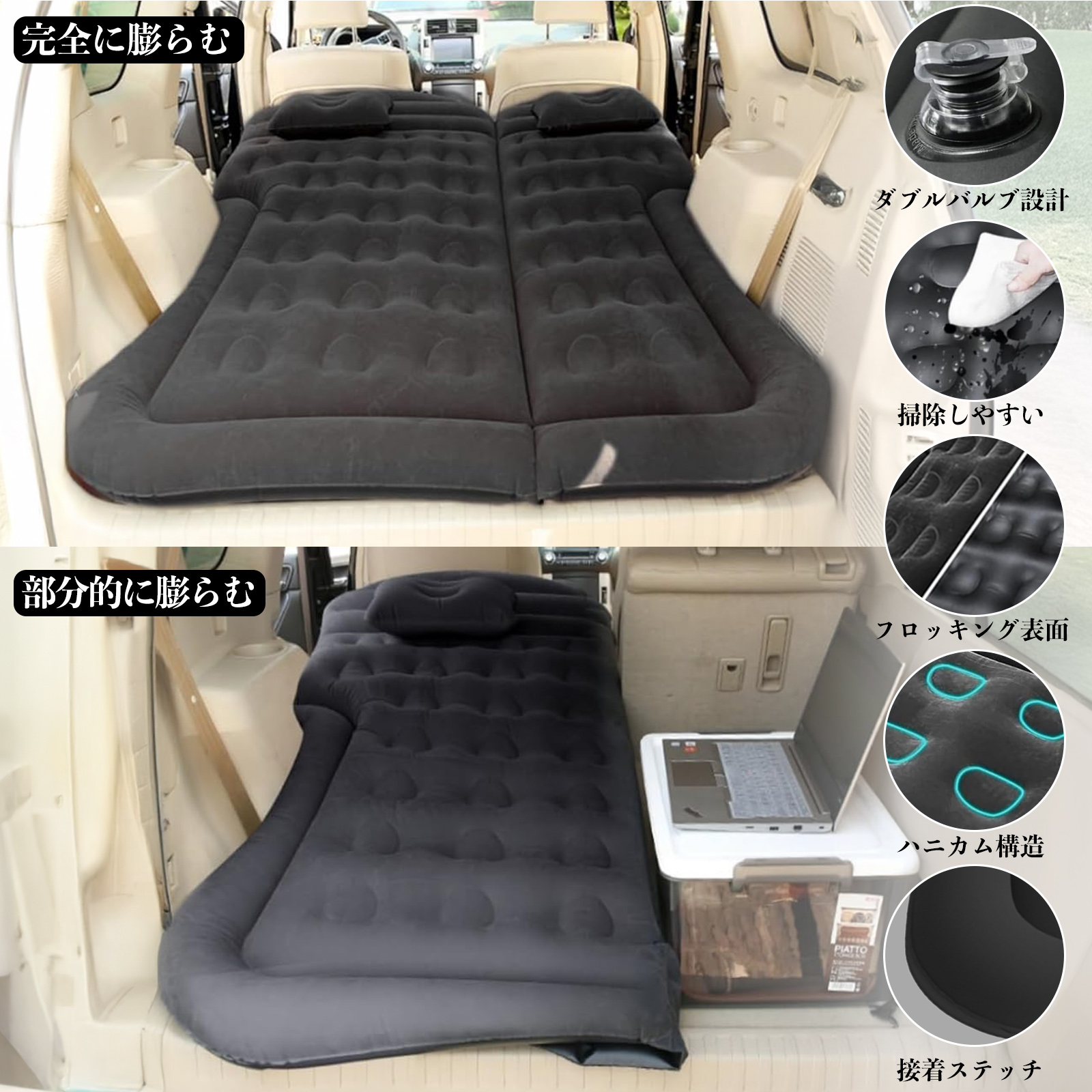 本田 N-BOXスラッシュJF1 JF2 車中泊マット エアーベッド エアーマット