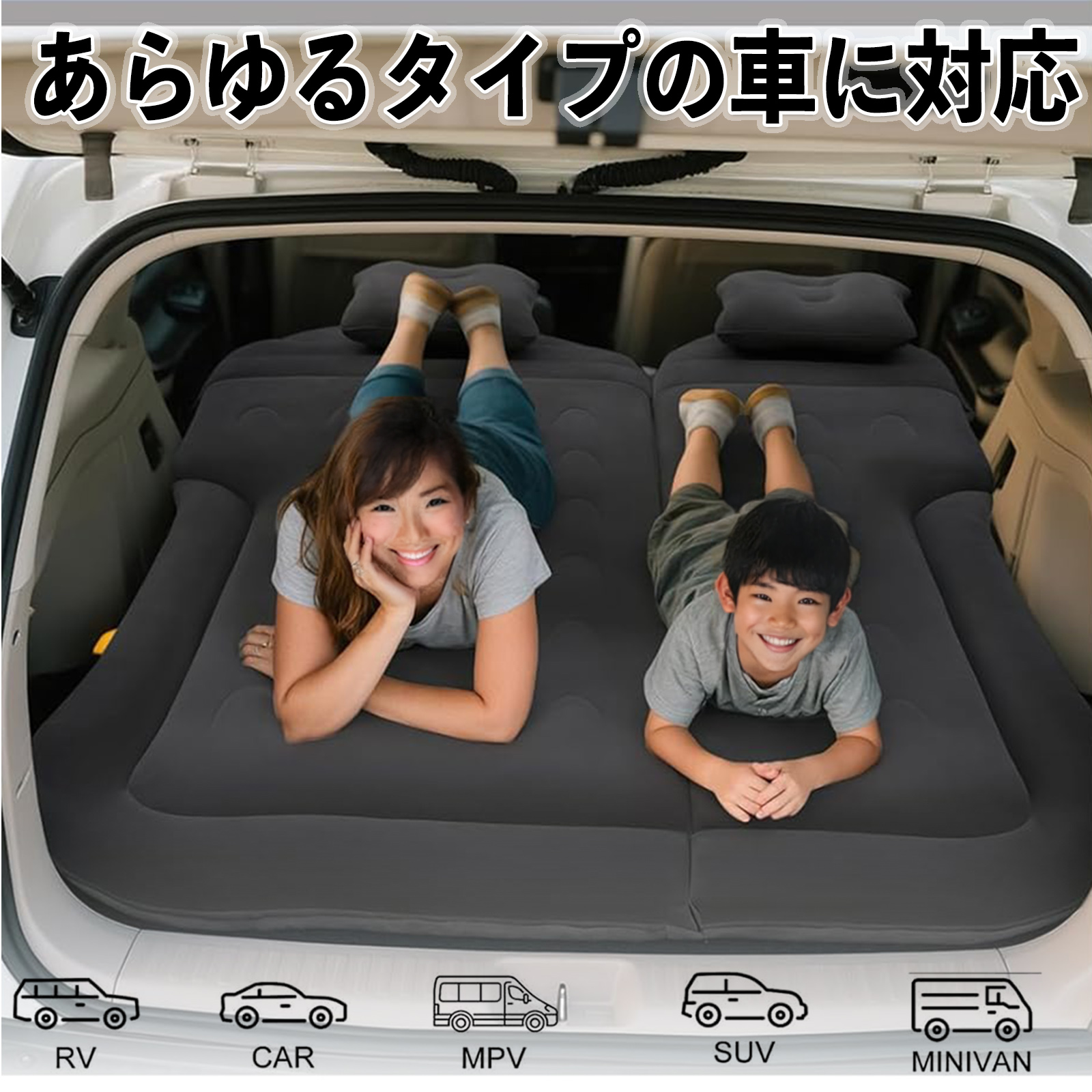 本田 N-BOX JF1 JF2 JF3 JF4 車中泊マット エアーベッド エアーマット