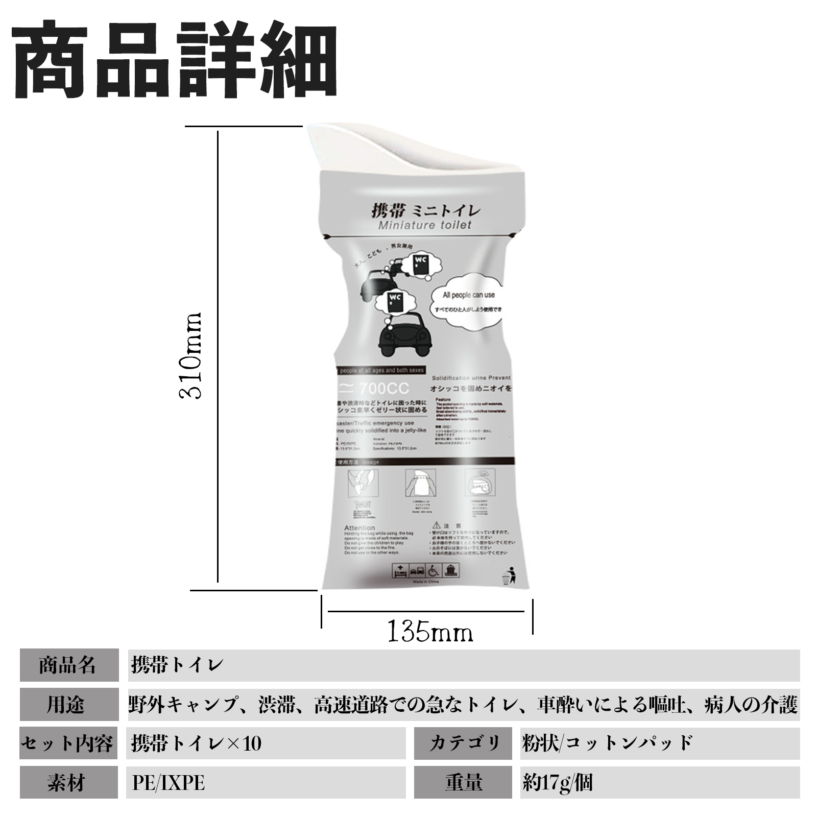 日産 セレナ C28 e-POWER 携帯トイレ 簡易トイレ ドライブ用 防災