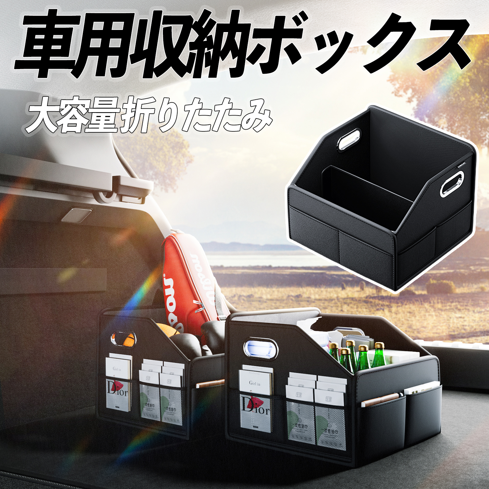 マツダ CX-60 車用収納ボックス トランクボックス トランク収納 車載