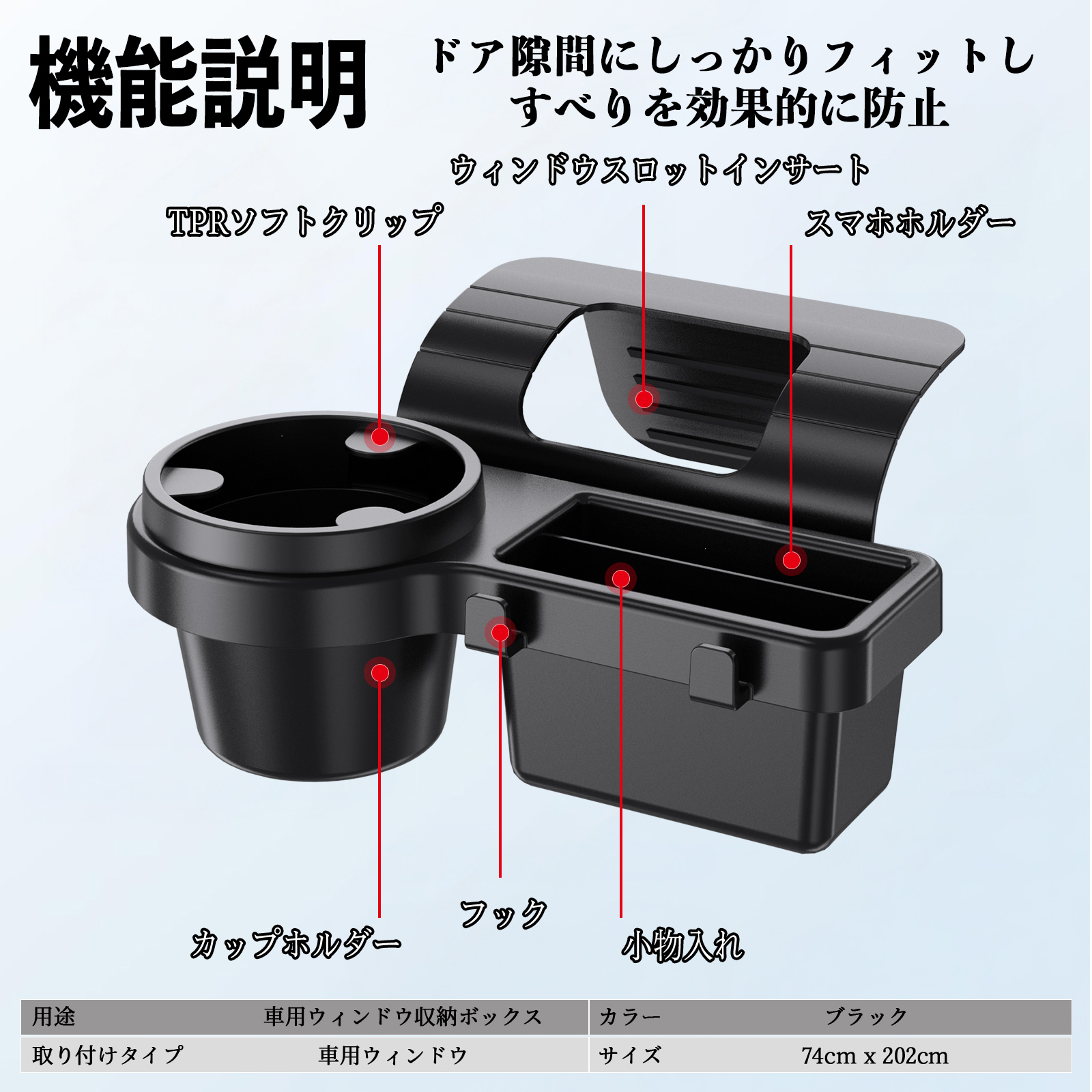 本田 N-BOX JF5 JF6型 車用ウィンドウ収納ボックス ドリンクホルダー