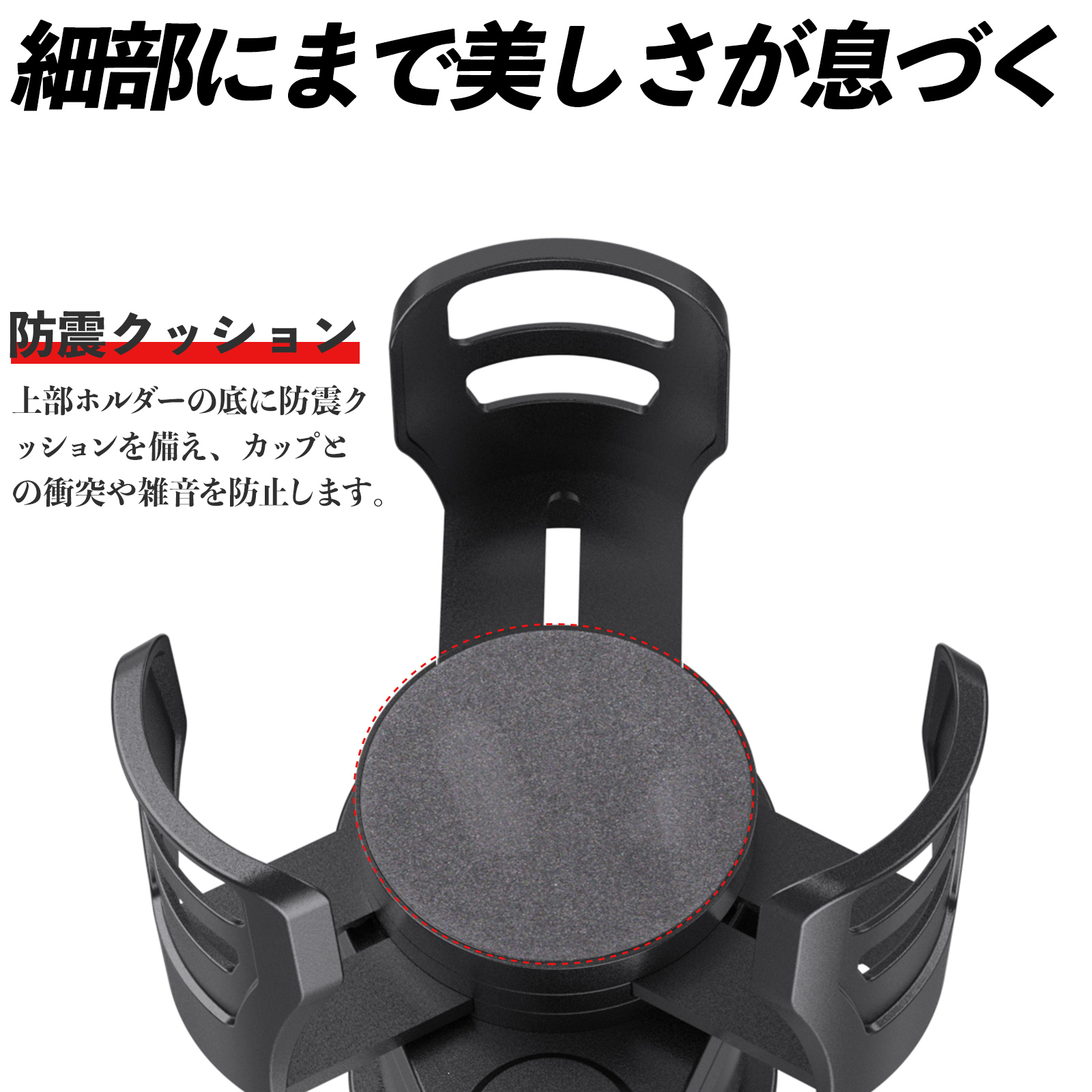 トヨタ 86 ZN6 車用 ドリンクホルダー カップホルダー 4in1 多機能 360