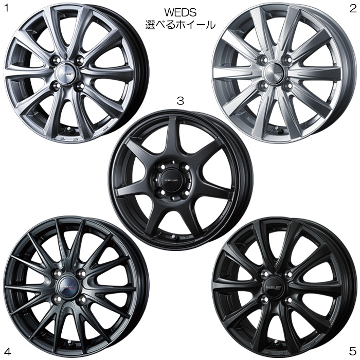 WEDS（ウェッズ） 17インチホイール 選べるデザイン カローラクロス