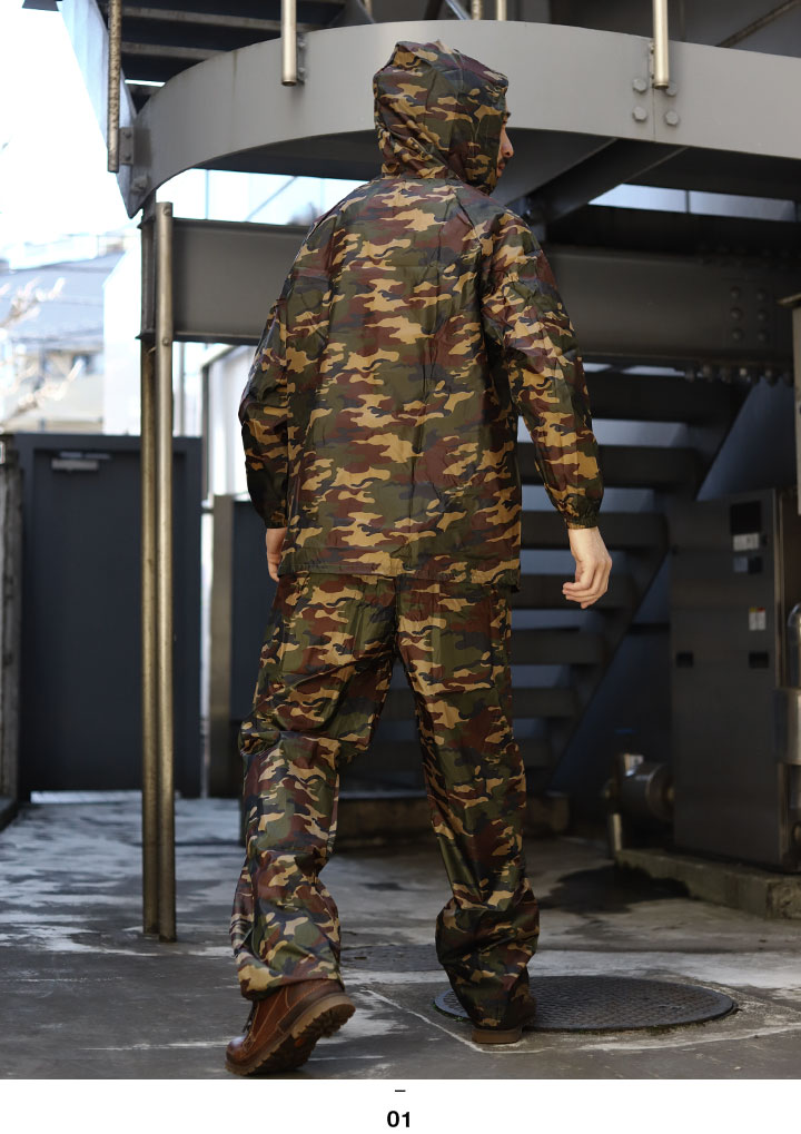 自衛隊 グッズ 陸自 陸上自衛隊 ヤッケ 雨具 カッパ セットアップ 長袖