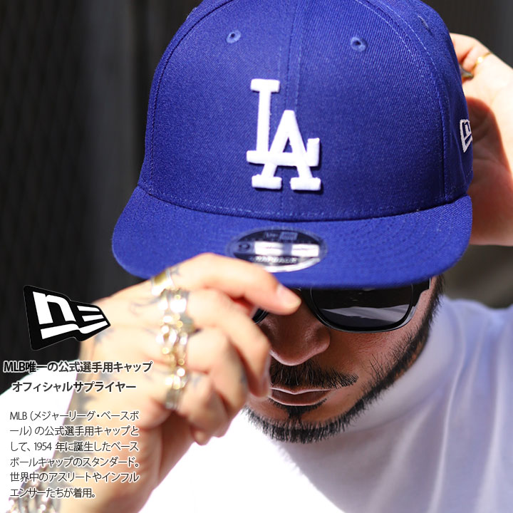 9FIFTY ニューエラ NEW ERA キャップ ドジャース 公式 大谷 大きい