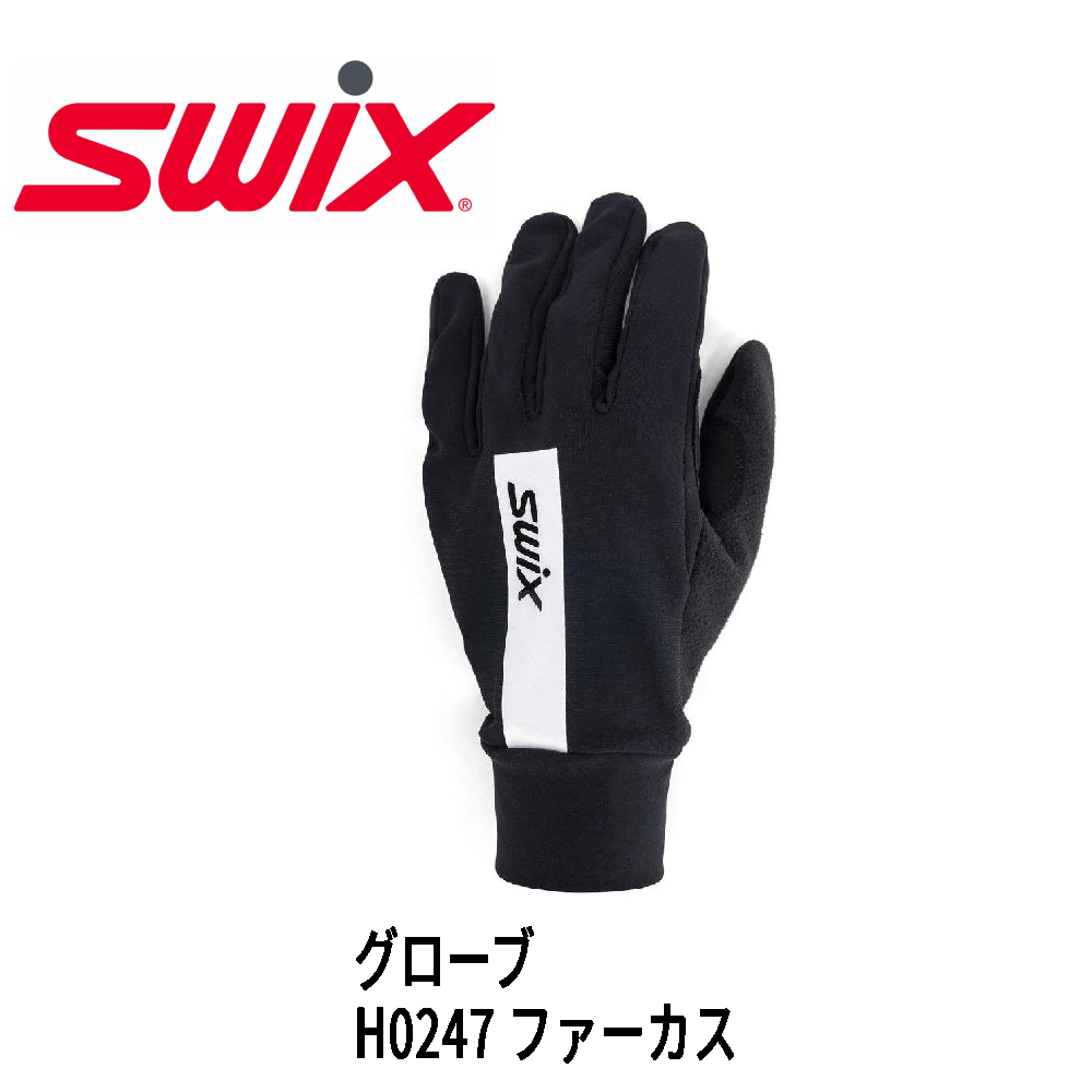 スキー SWIX グローブ」の人気商品一覧 | 安い商品を通販サイトから