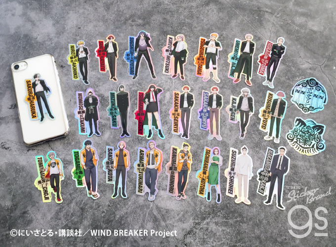 防風鈴セット16種 WIND BREAKER ホログラムダイカットステッカー 人気