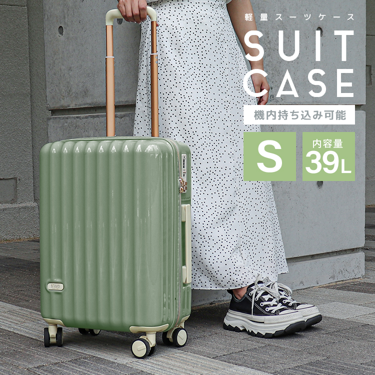 WEIMALL（ウェイモール） スーツケース キャリーケース Sサイズ 機内