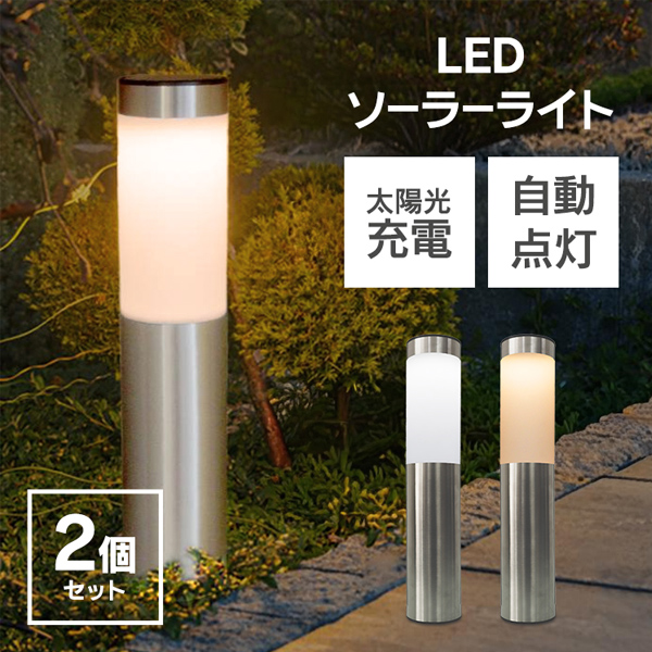 WEIMALL（ウェイモール） ソーラーライト 屋外 LED ガーデンライト 10