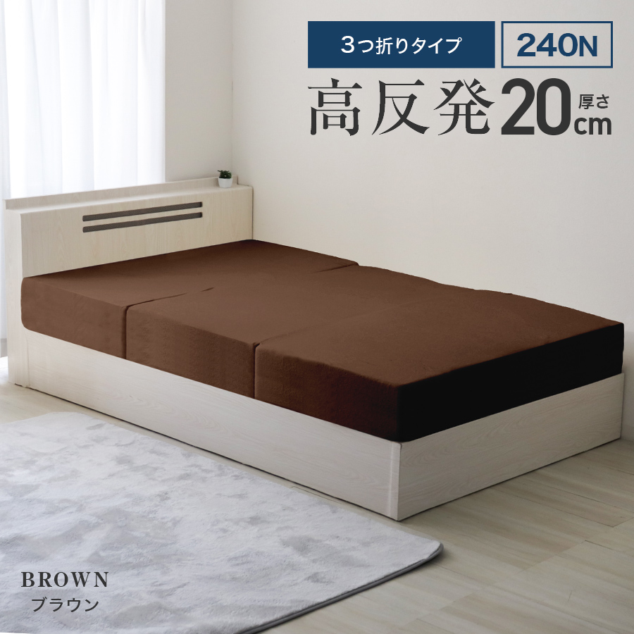 WEIMALL（ウェイモール） マットレス シングル 三つ折り 極厚20cm 高