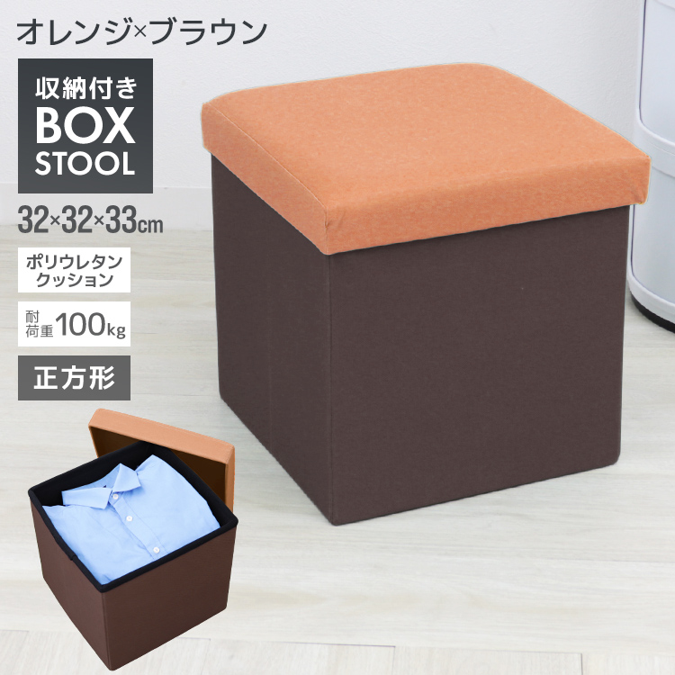 WEIMALL（ウェイモール） 収納スツール 収納ボックス 座れる フタ付き