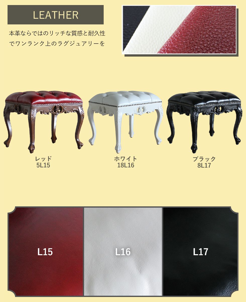 スツール ロココ アンティーク レトロ かわいい 姫系 猫足 オットマン
