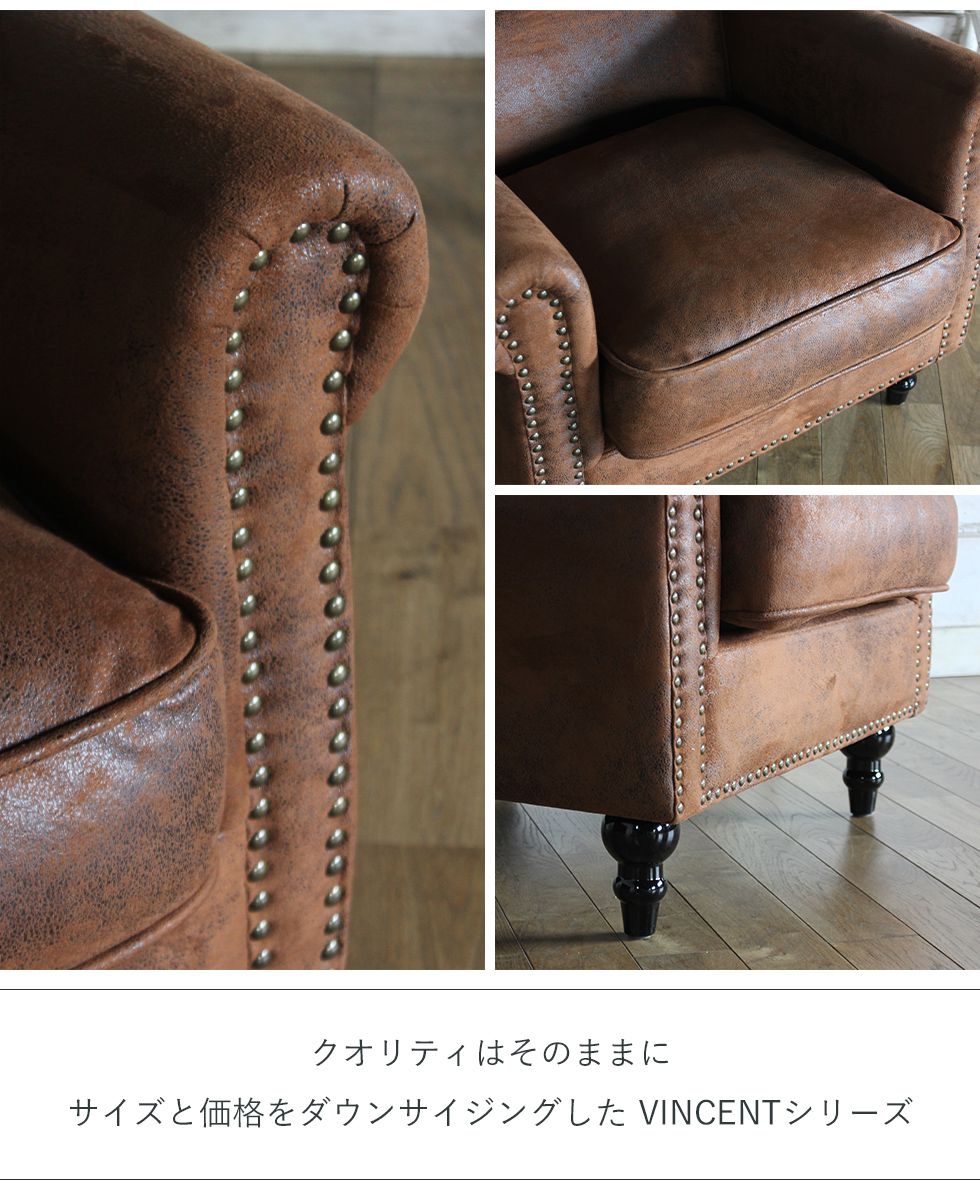 ヴィンテージ風 インダストリアル ソファ レトロ コンパクト アーム