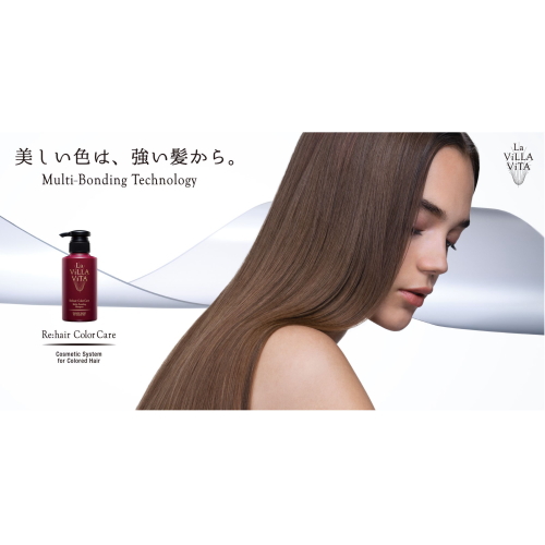 ラ・ヴィラ・ヴィータ リ・ヘアカラーケア マルチボンディング